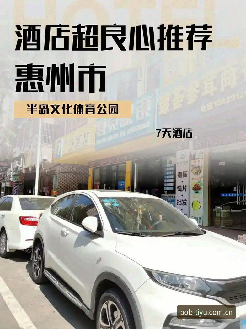 半岛体育bob官网是否正规？从用户反馈到平台实测的深度解析